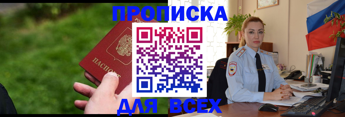 регистрация для дет. сада в Ялуторовске