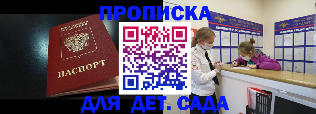 найти адрес прописки в Ялуторовске