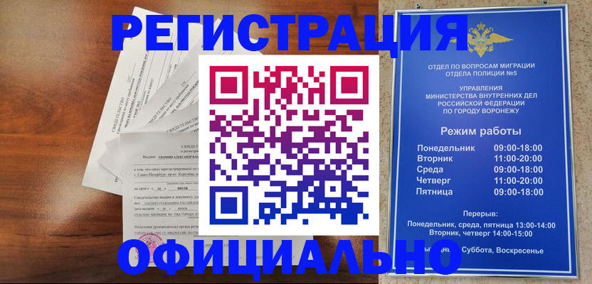 прописка поиск в Ялуторовске